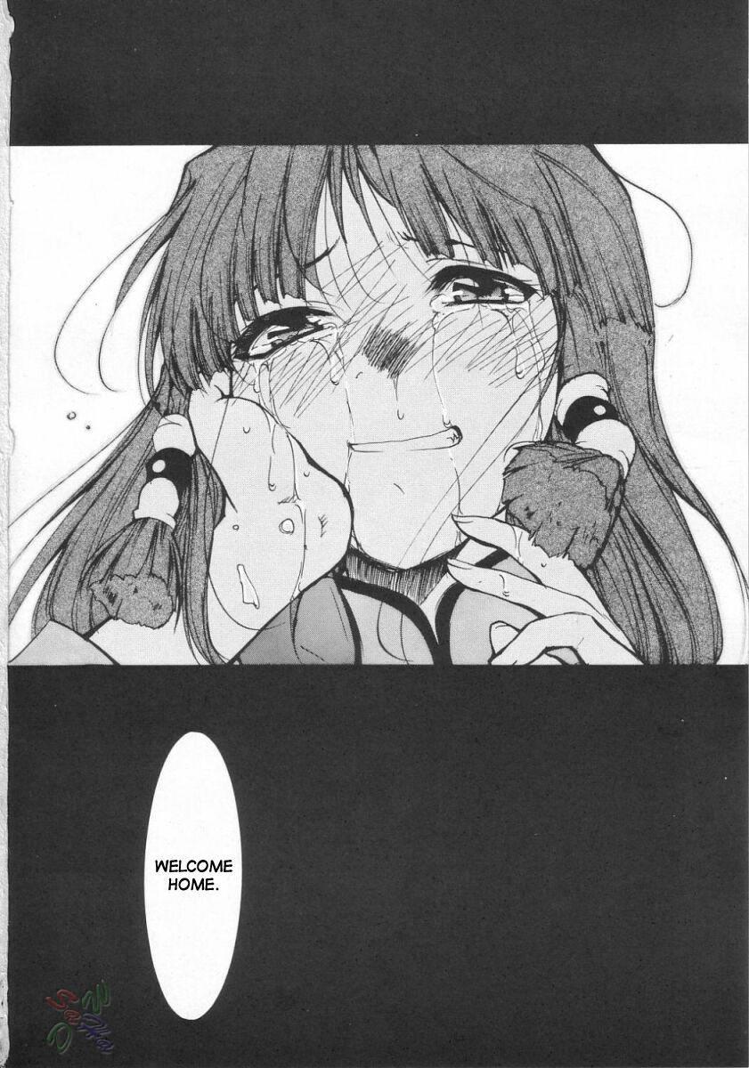 Yakitate!! Japan Dj - Ja Ja Ja Ja Japan Chapter 3000 Page 43